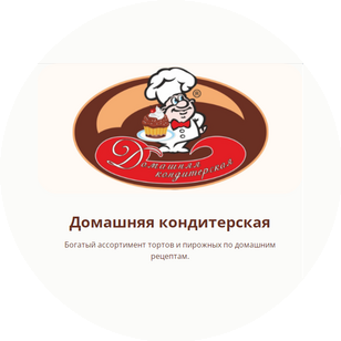 Логотип компании